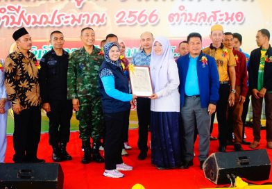โครงการเปิดบ้านผู้นำชวนทำความดี ประจำปี 2566
